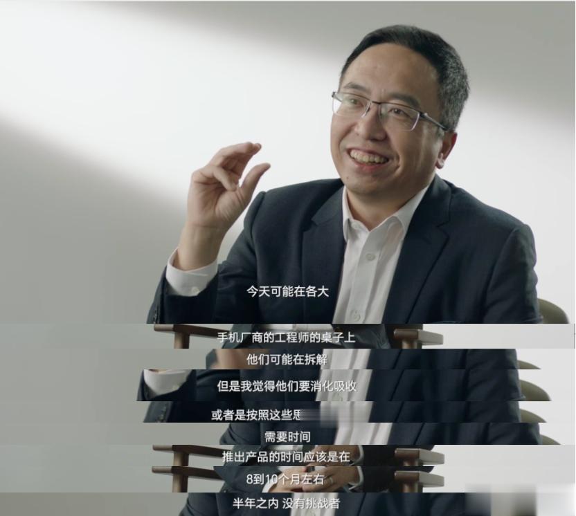明哥的意思Magic V2根本没有把在座的各位折叠屏当对手，对手手是对标苹果的直