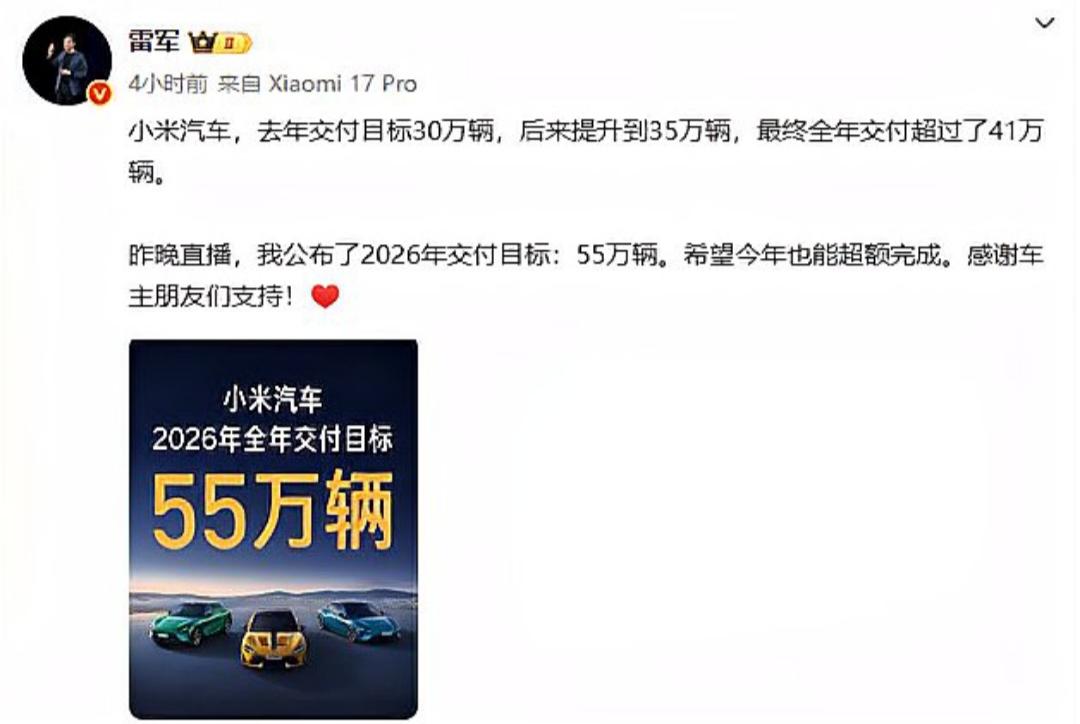 小米创始人雷军直面“小字营销”争议，宣布行业陋习将彻底改观。
小米创始人雷军在2