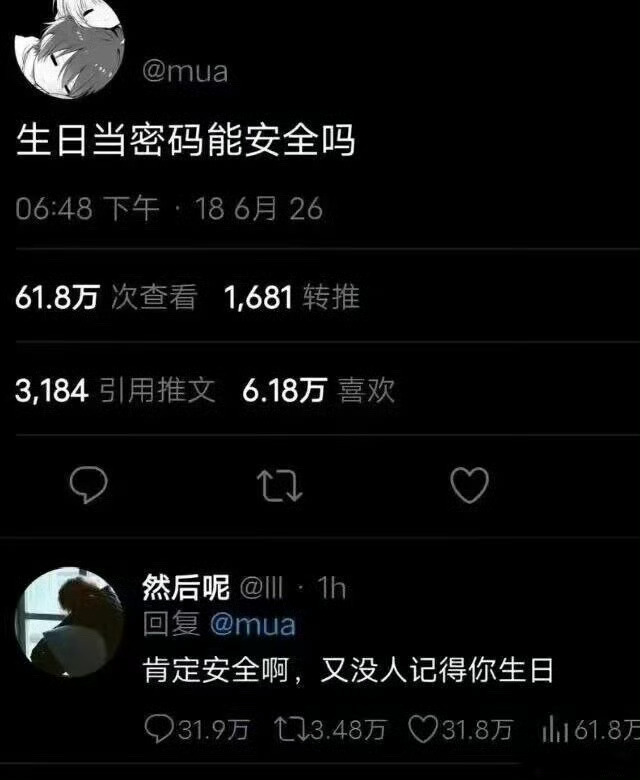 扎心了喂！ ​​​