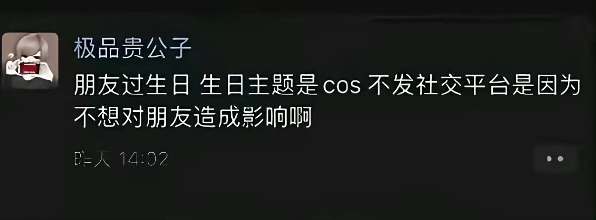 曝井川里予新恋情极品贵公子否认和井川里予恋爱！表示两人是好朋友关系！ 