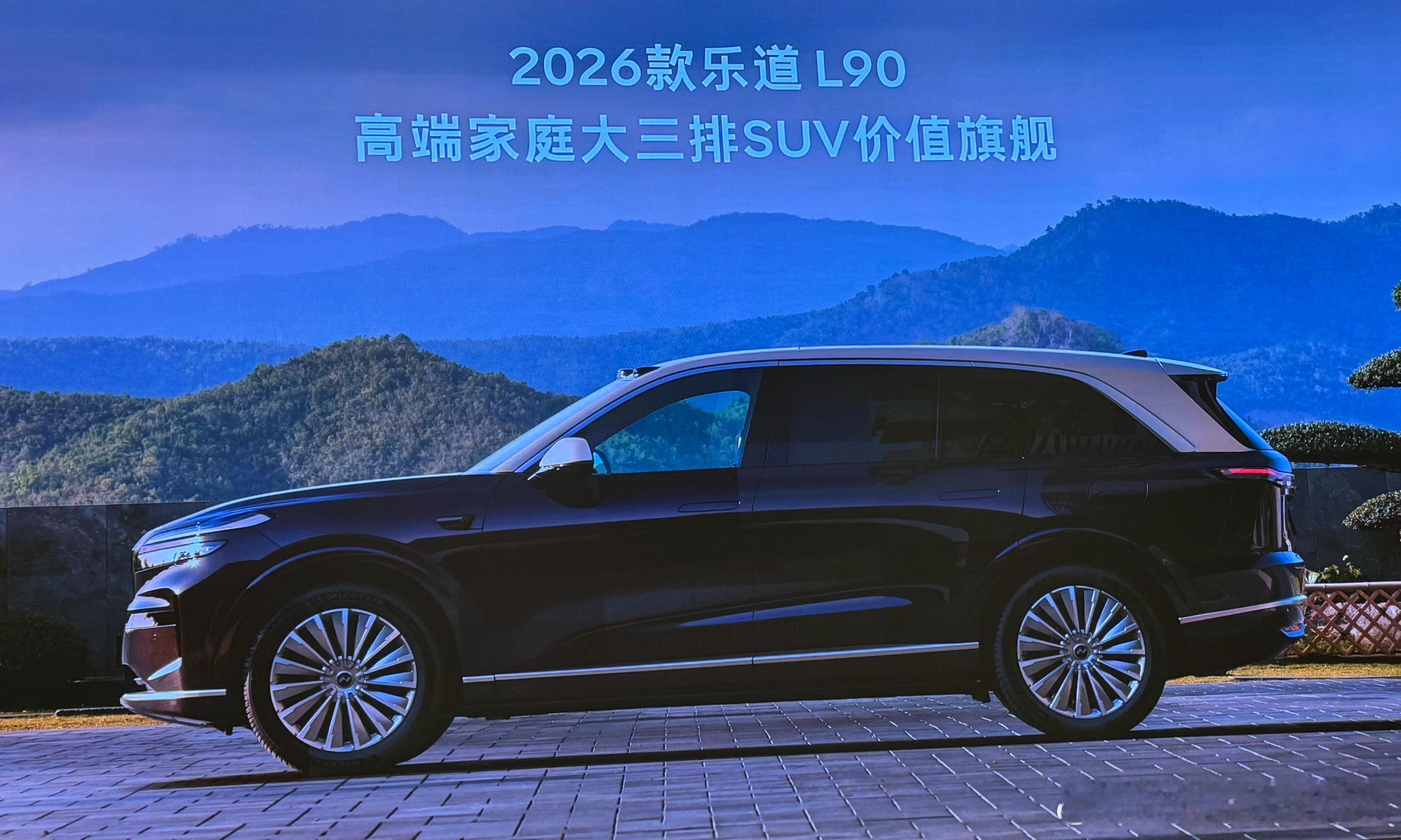 昨天百人会李斌亲自官宣：乐道L90直接上神玑NX9031芯片。ET9/ES9那套