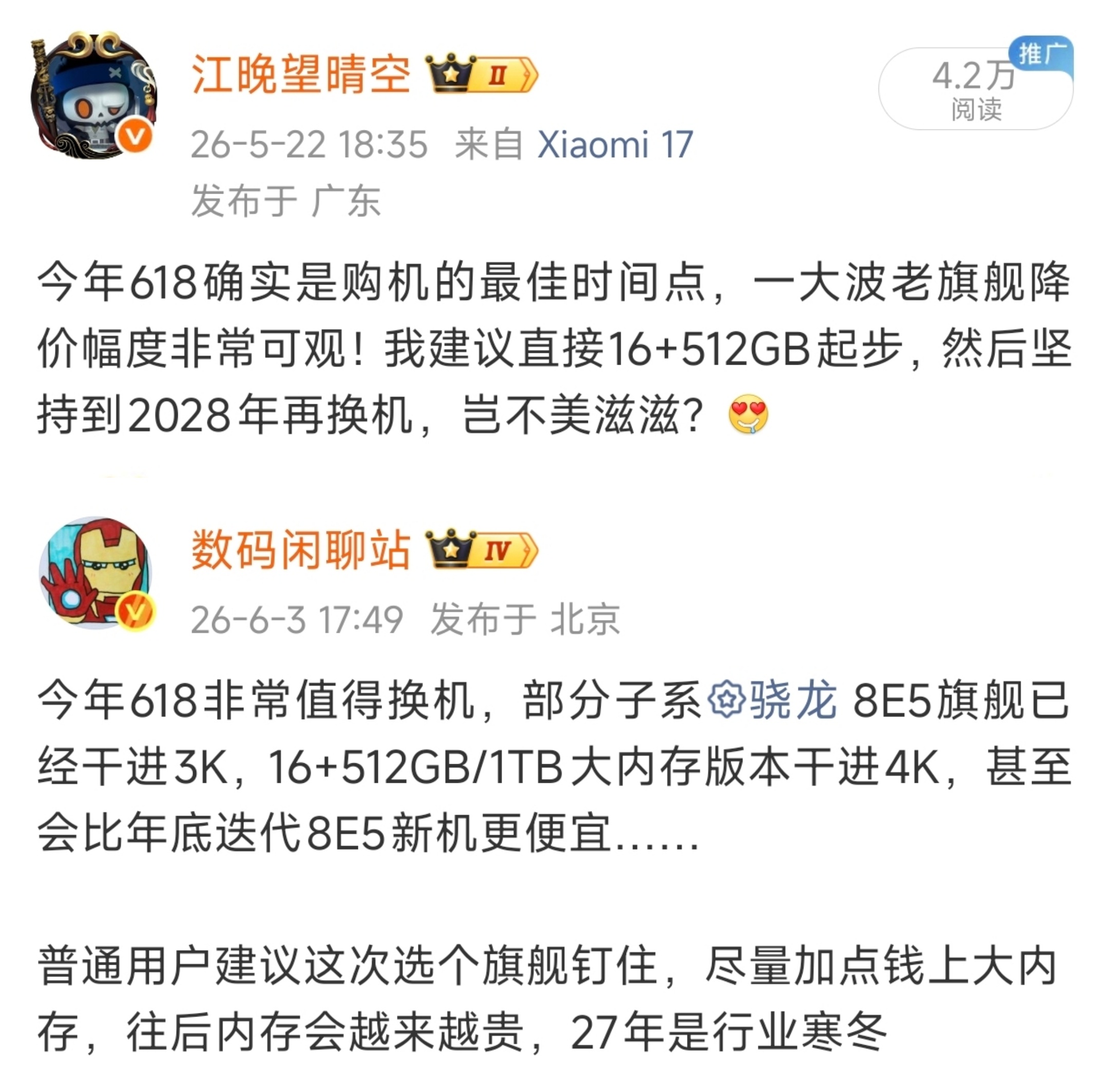 这下相信我说的了吧？