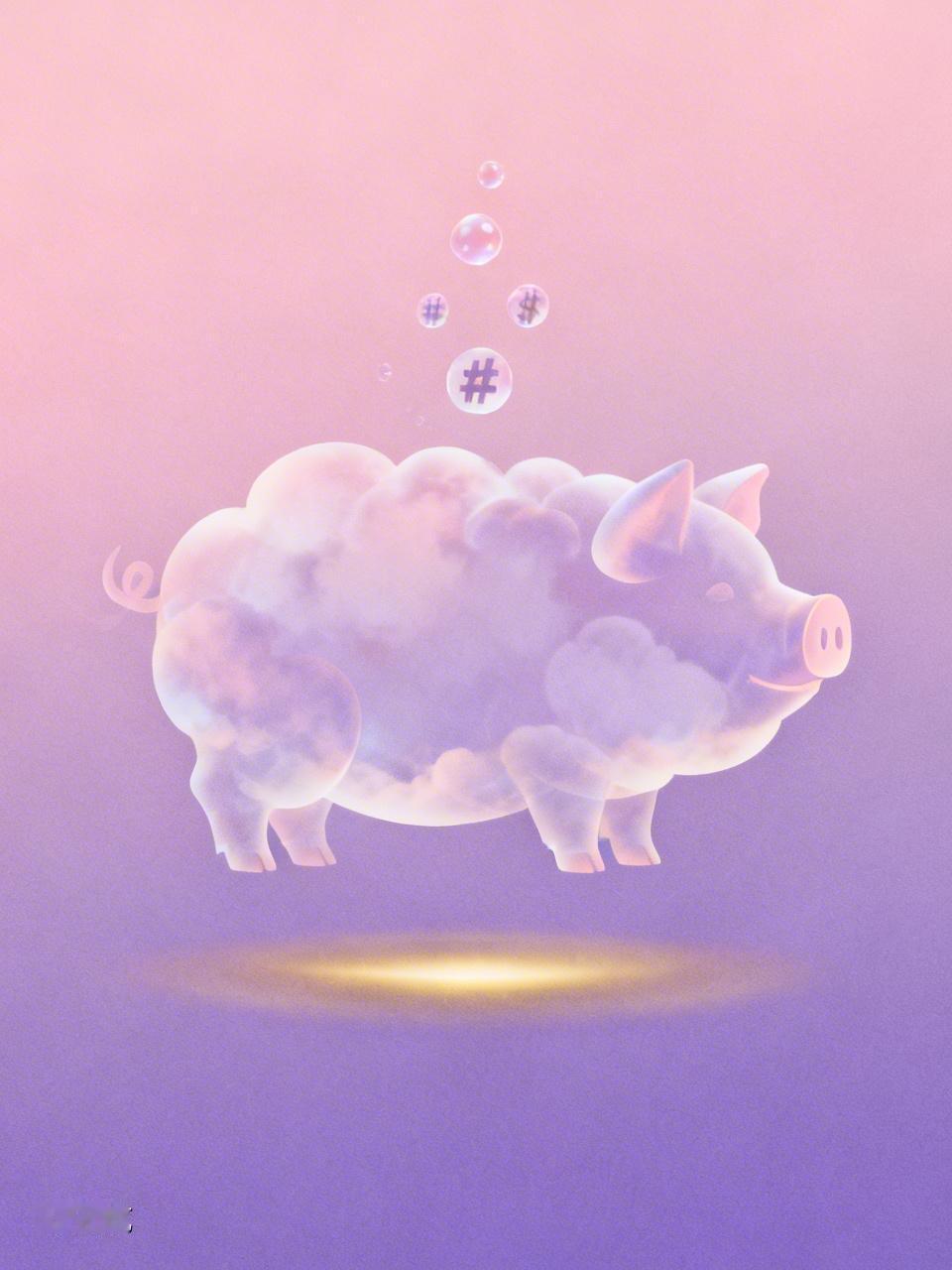 2026年生猪行业大变天，正从“保供给”转向“强调控、稳预期、提质增效”。中央提