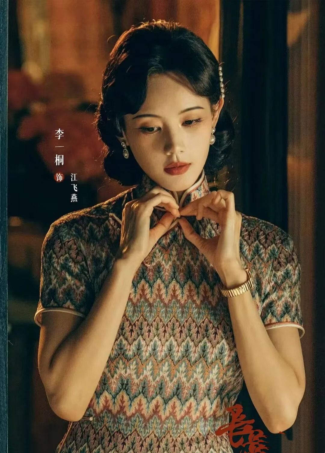听说《长风起》快要开播了，好想看，这个剧的原著叫《我是个算命先生》，易之写的，原