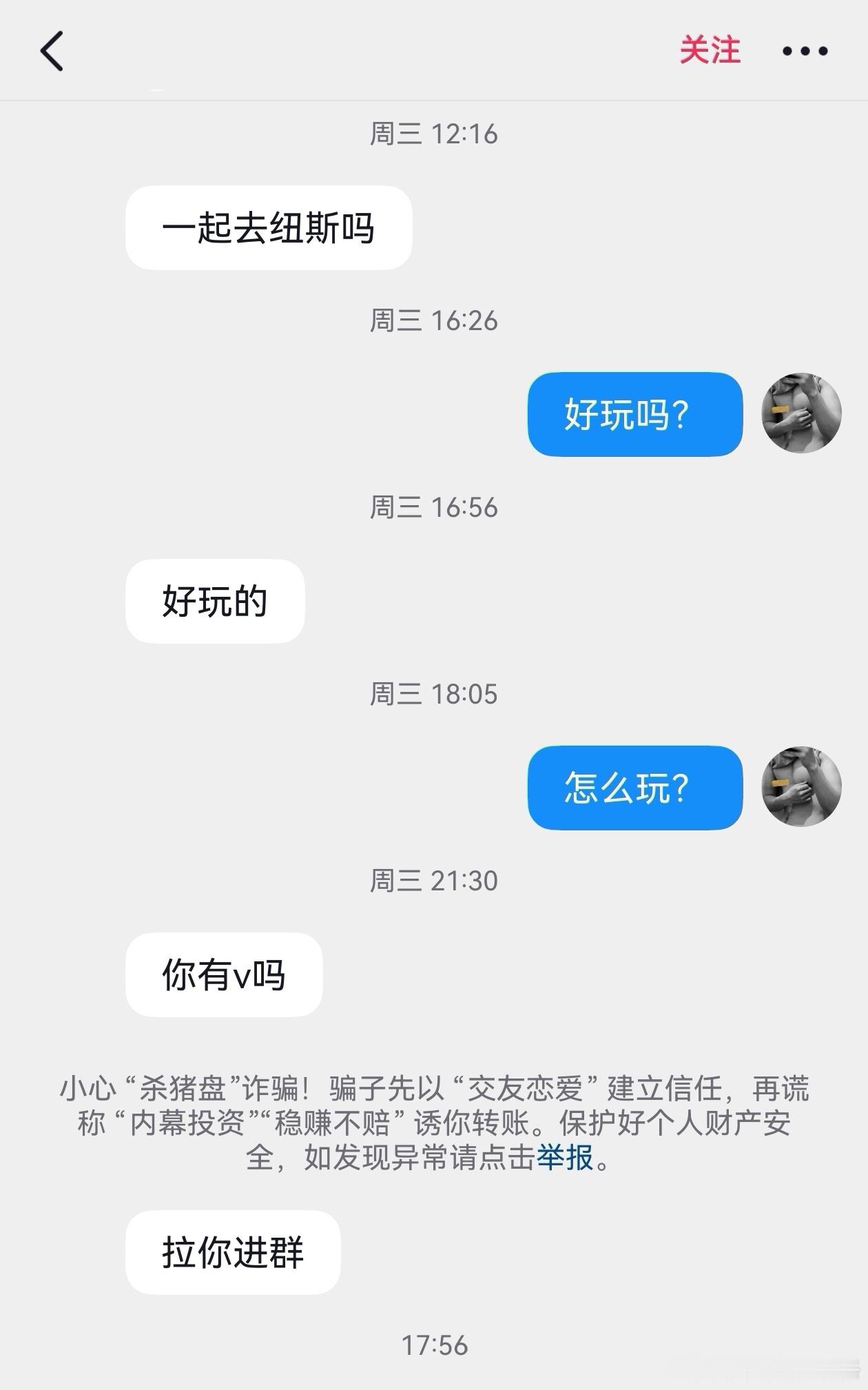 纽斯·1号值得一去吗？我看门票倒是挺便宜的，14.9元可以待24小时。 ​​​