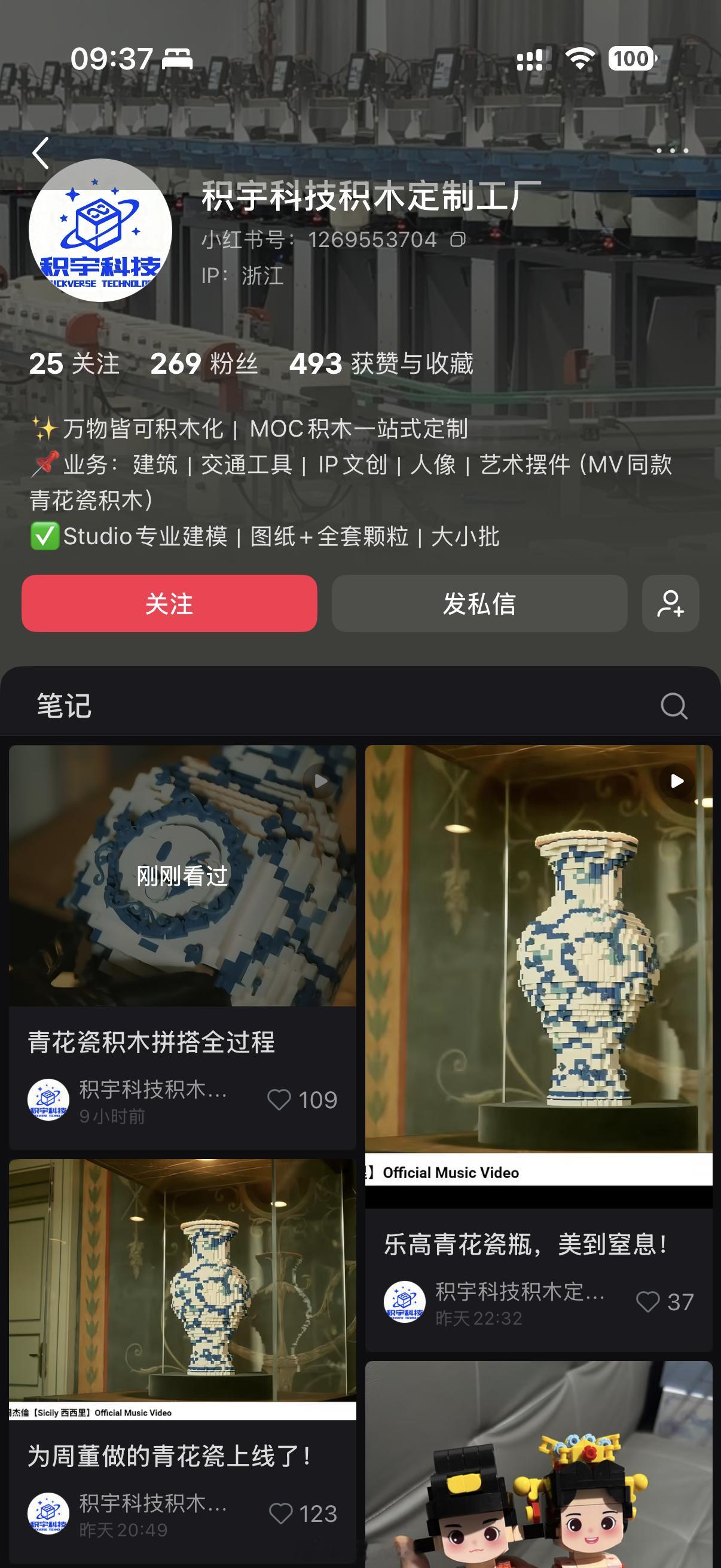 [哆啦A梦吃惊]这都能刷到 ​​​