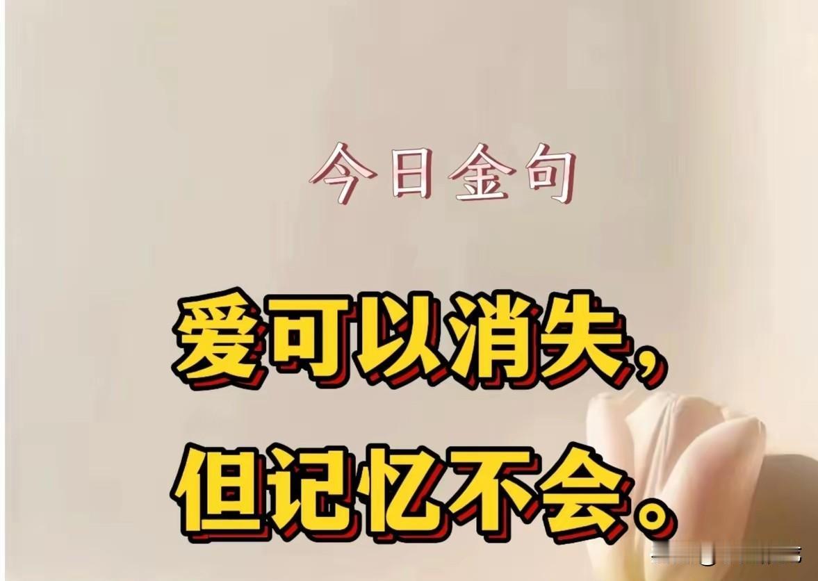好一句：身老岂敢忘母恩！[赞]