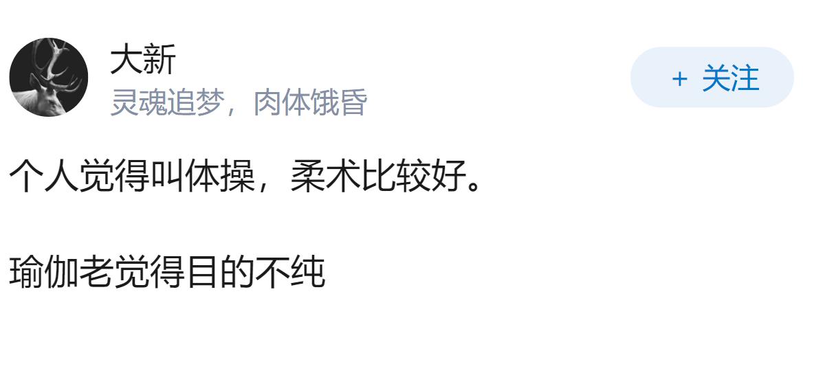 新手在家练瑜伽，有什么好的入门建议和注意事项吗？