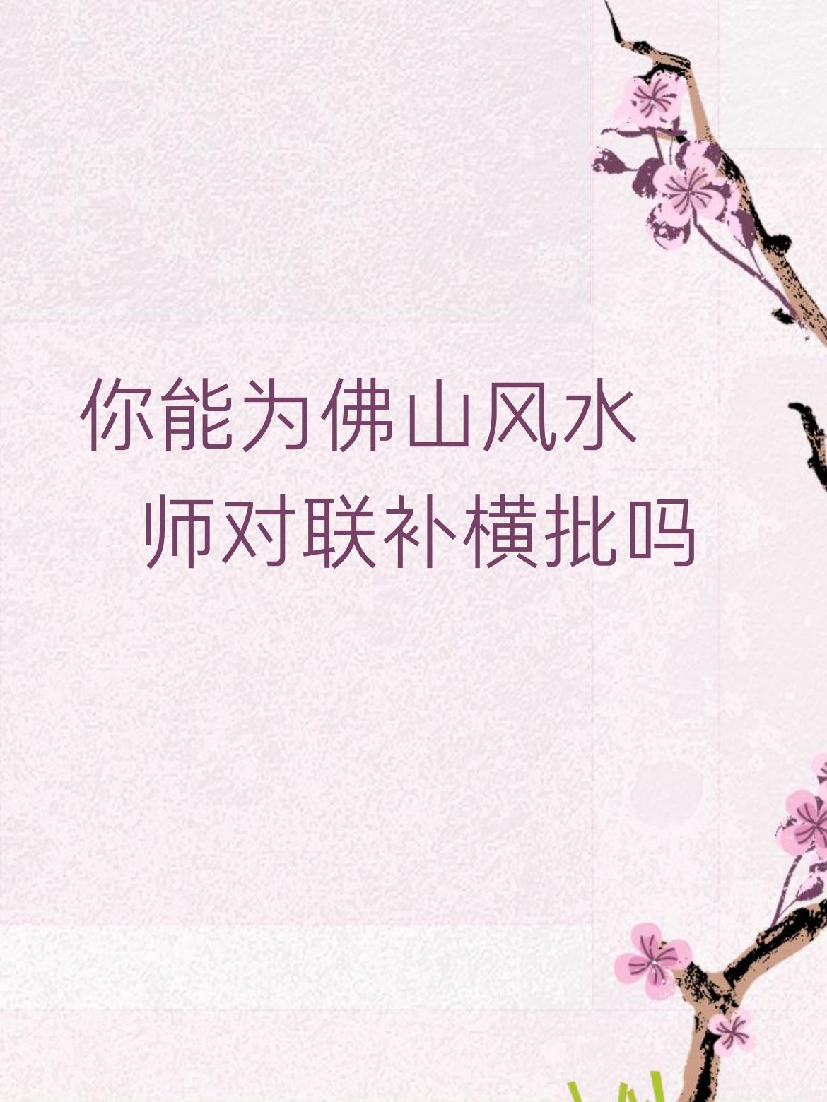 六七十年代对流动人12管的严？分田到户后的八九十年代讨米要饭的气丐特别多成群结队
