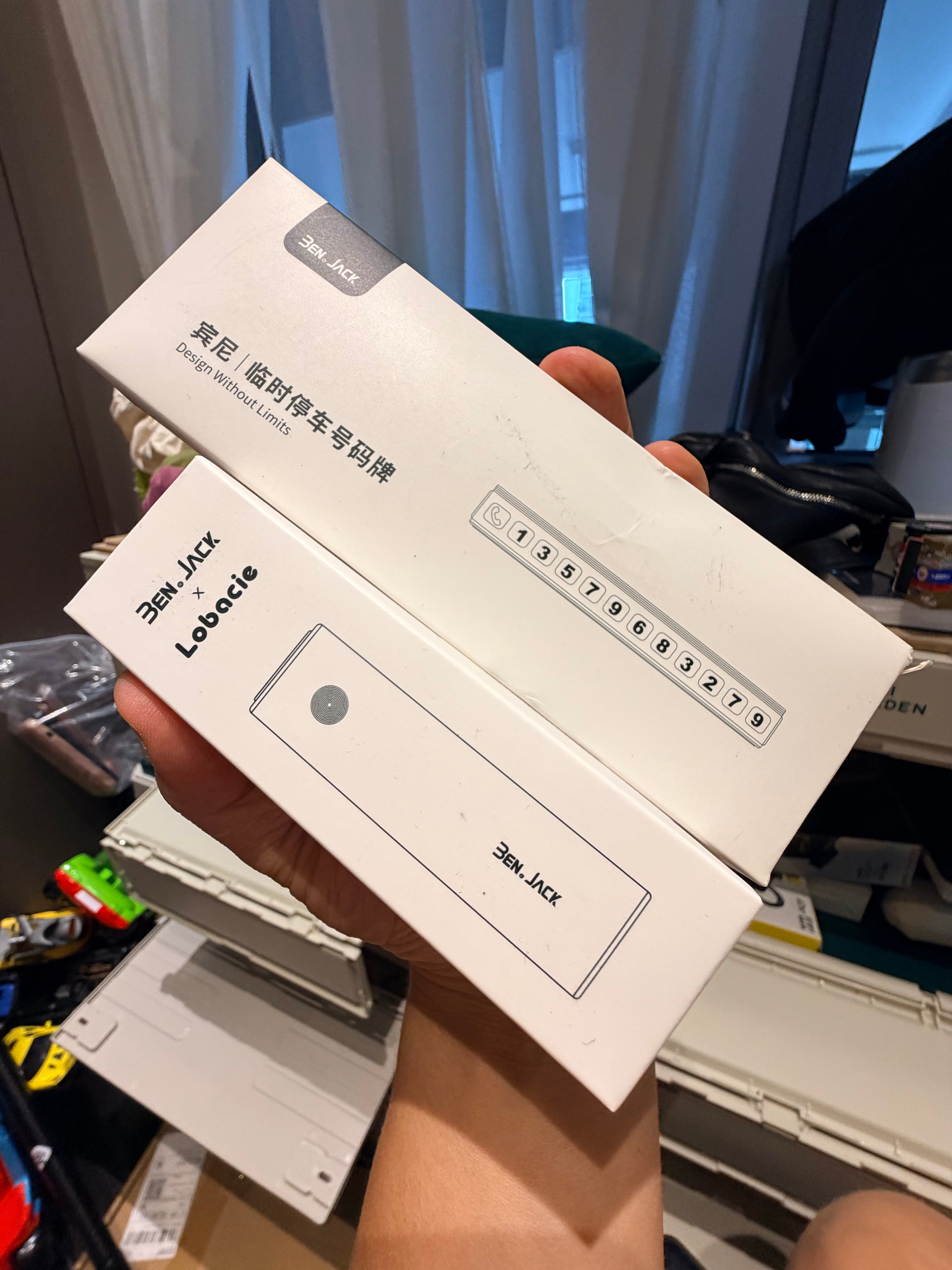 临时号码牌+屏幕清洁擦，点赞给你们抽了  抽奖详情