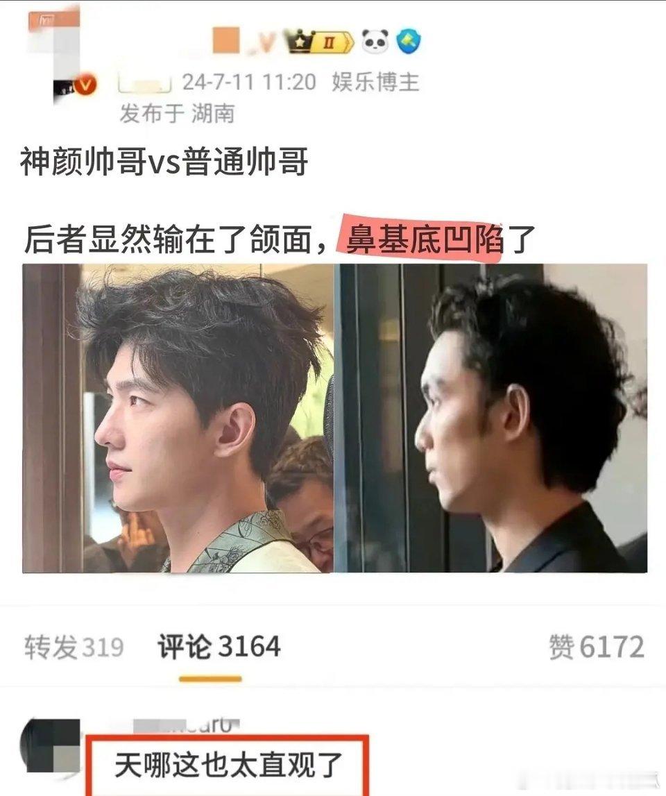 吴磊的颜值是造型问题吗？感觉以前他长得还是挺帅的，现在侧脸怎么这么虐了？ ​​​