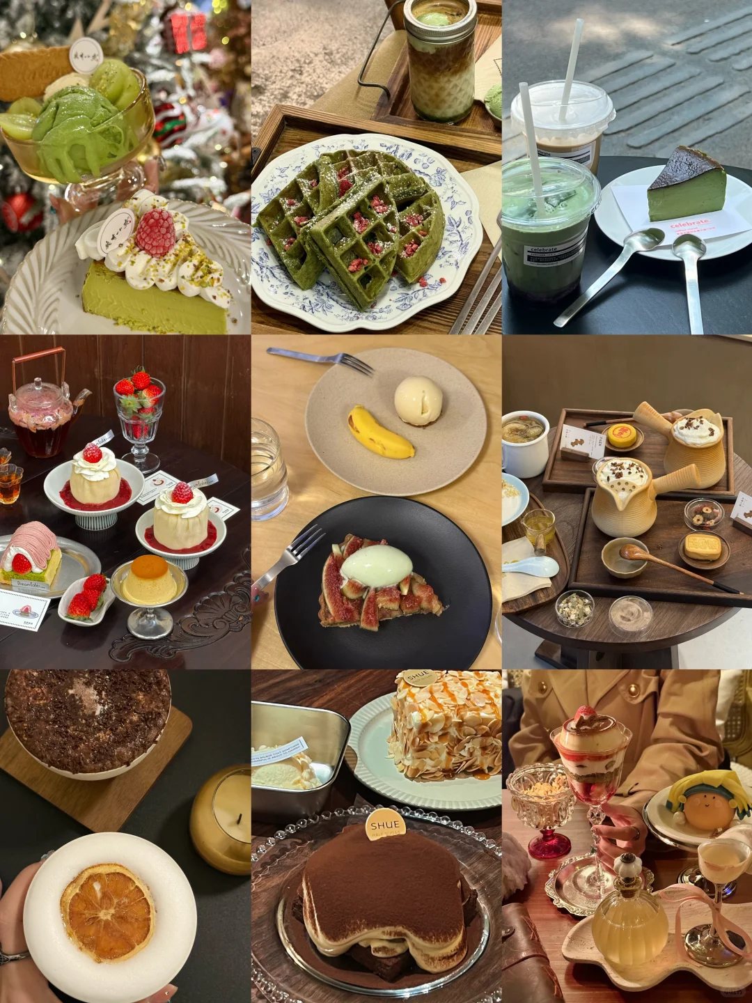 西安土著会反复去的下午茶2.0🍵🥖🍧（地址）