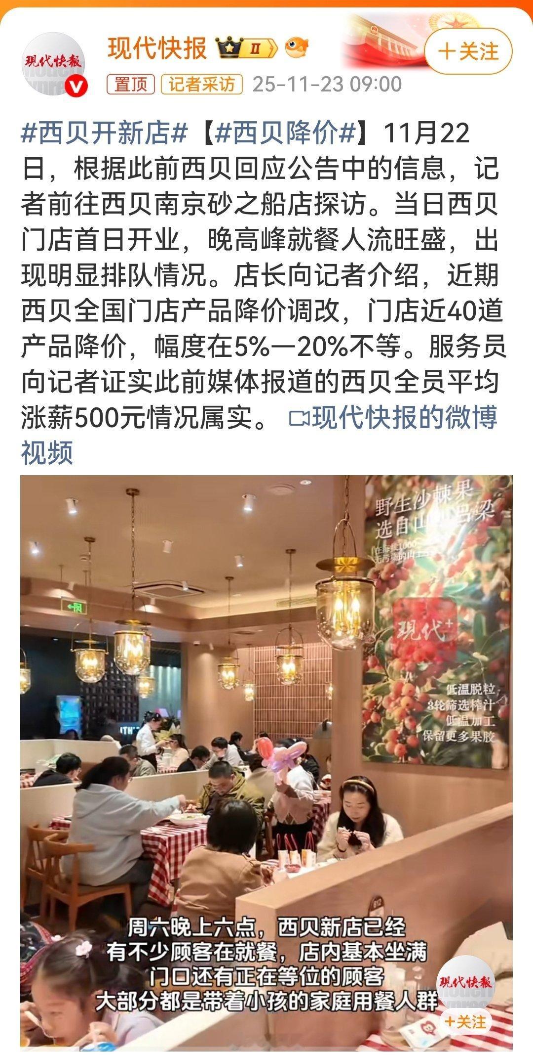 实事求是说，这年头干啥都不容易。行业竞争、内卷、消费降级、创新承压....每一点