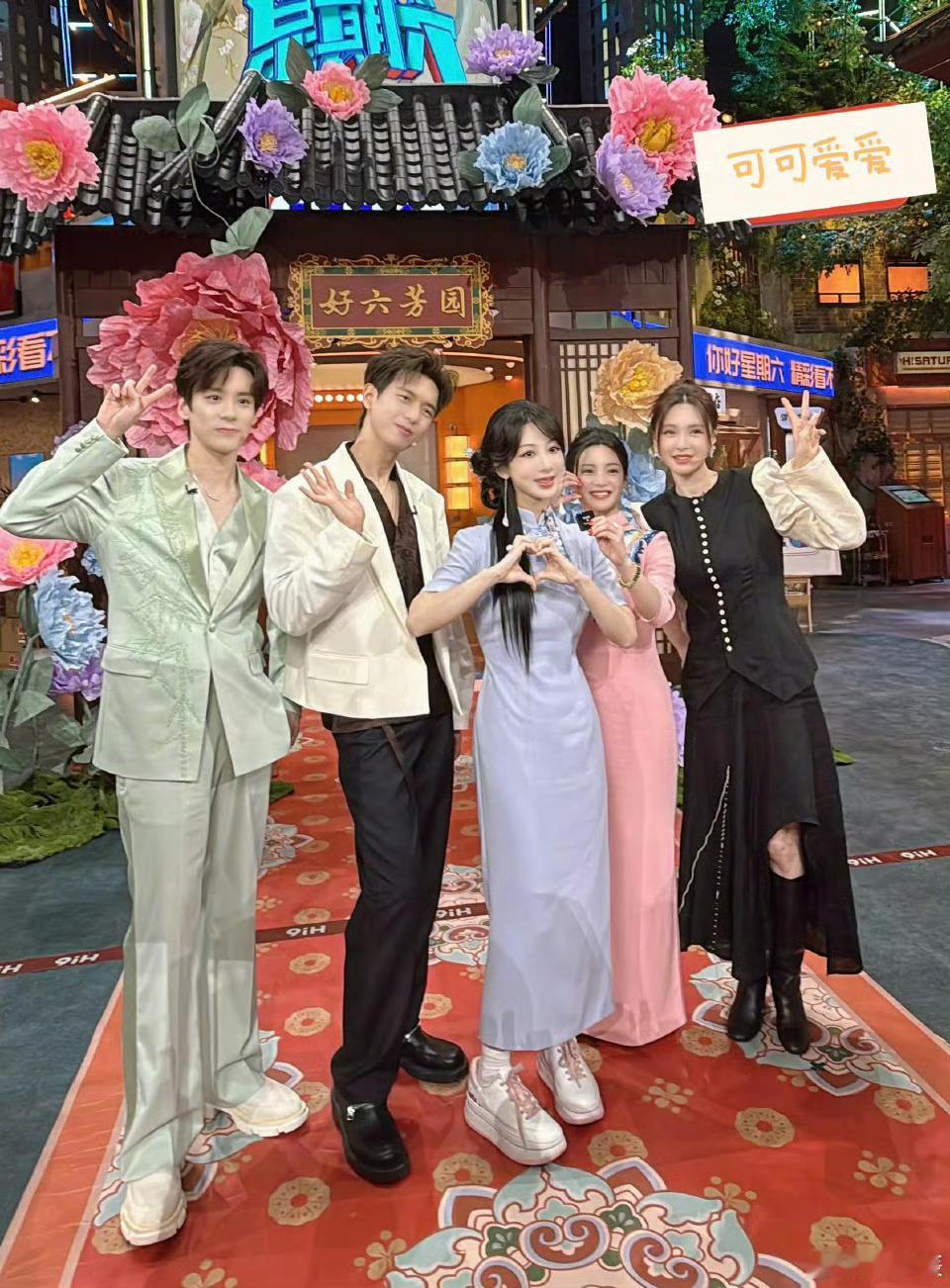 不是，杨紫在大合照里长这样？！也太美了阿阿 就是说能不能接个国民本阿紫？旗袍紫好