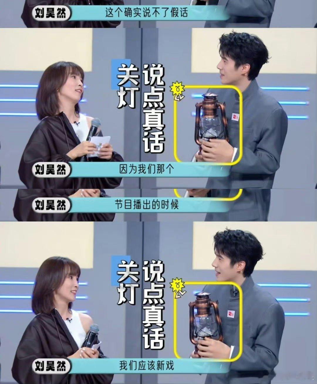 #刘昊然继续出演唐探4##刘昊然是大漏勺吧# 刘昊然在节目中透露说《唐探4》已经