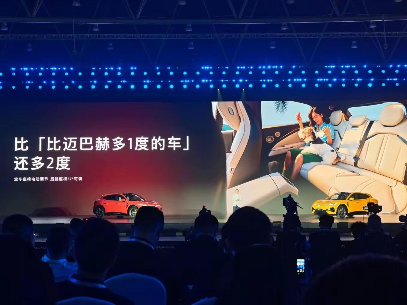 岚图追光S一镜到底回应AI质疑五环 比四环还多一环 