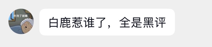 我纯路人完全不追星不懂追星的朋友都忍不了了