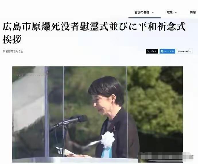 广岛核爆七十余载，对日本人的两大灵魂拷问
 
每年8月6日，广岛都会如期举办原爆