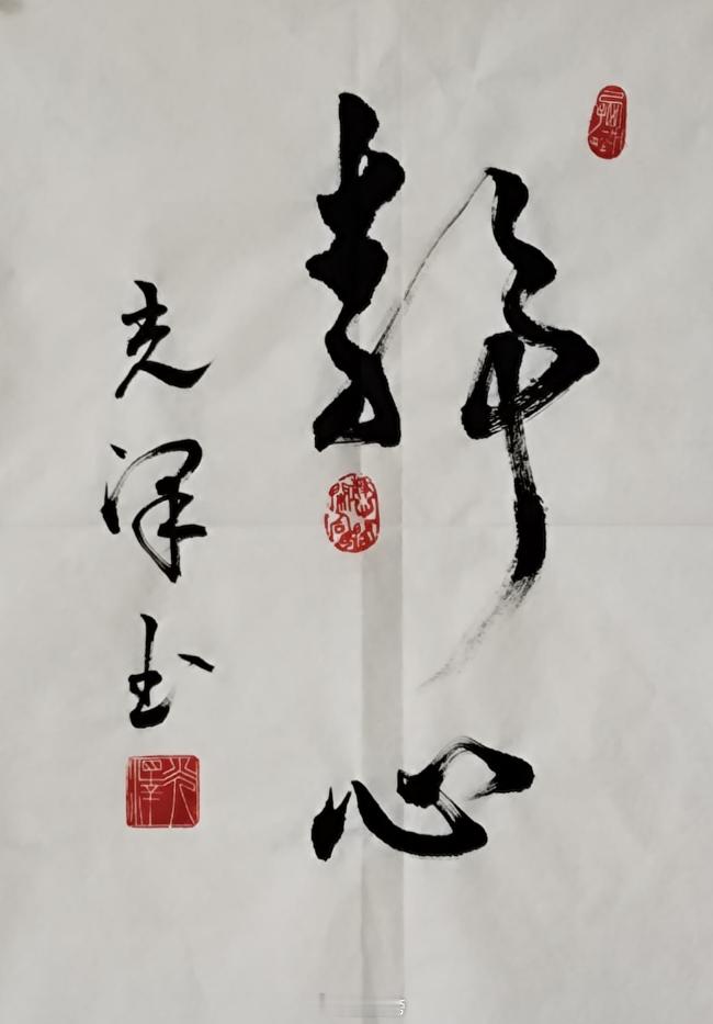 书法书法 这个月的粉丝书法写好了，大家觉得怎么样？