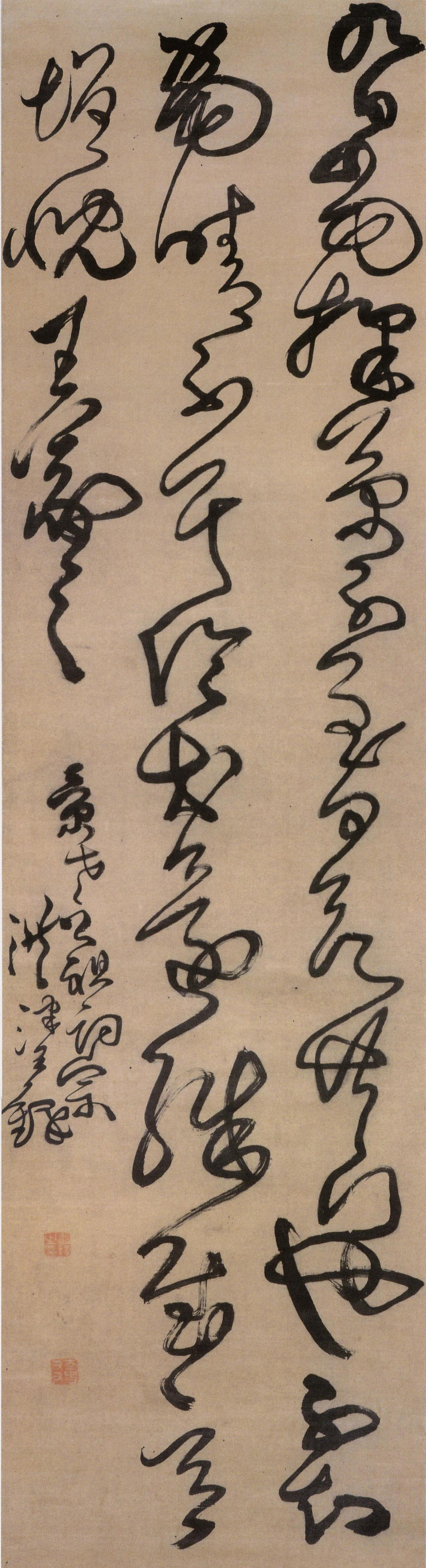 王铎行草真迹该如何分辨真伪？

王铎的作品市场上仿品不少，分辨真伪需要从几个方面