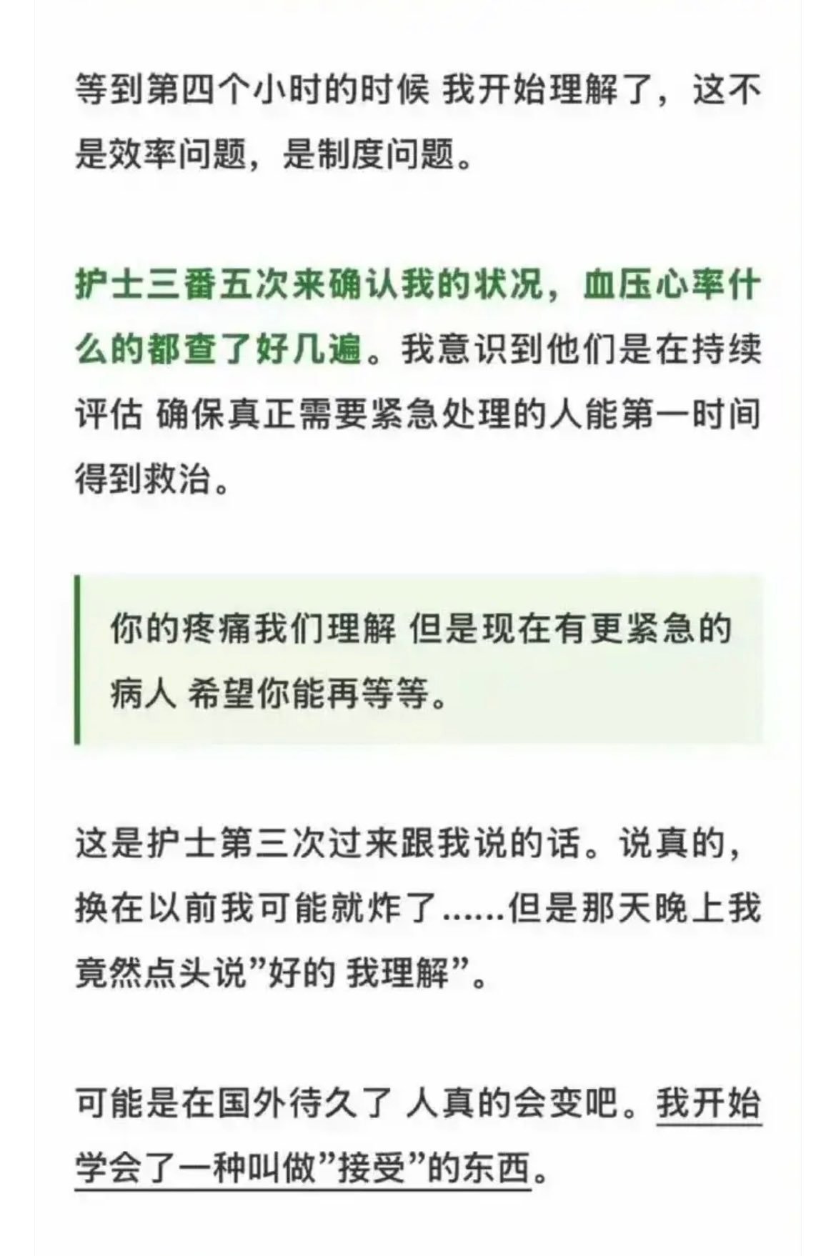 真的是JIAN哪 ​​​