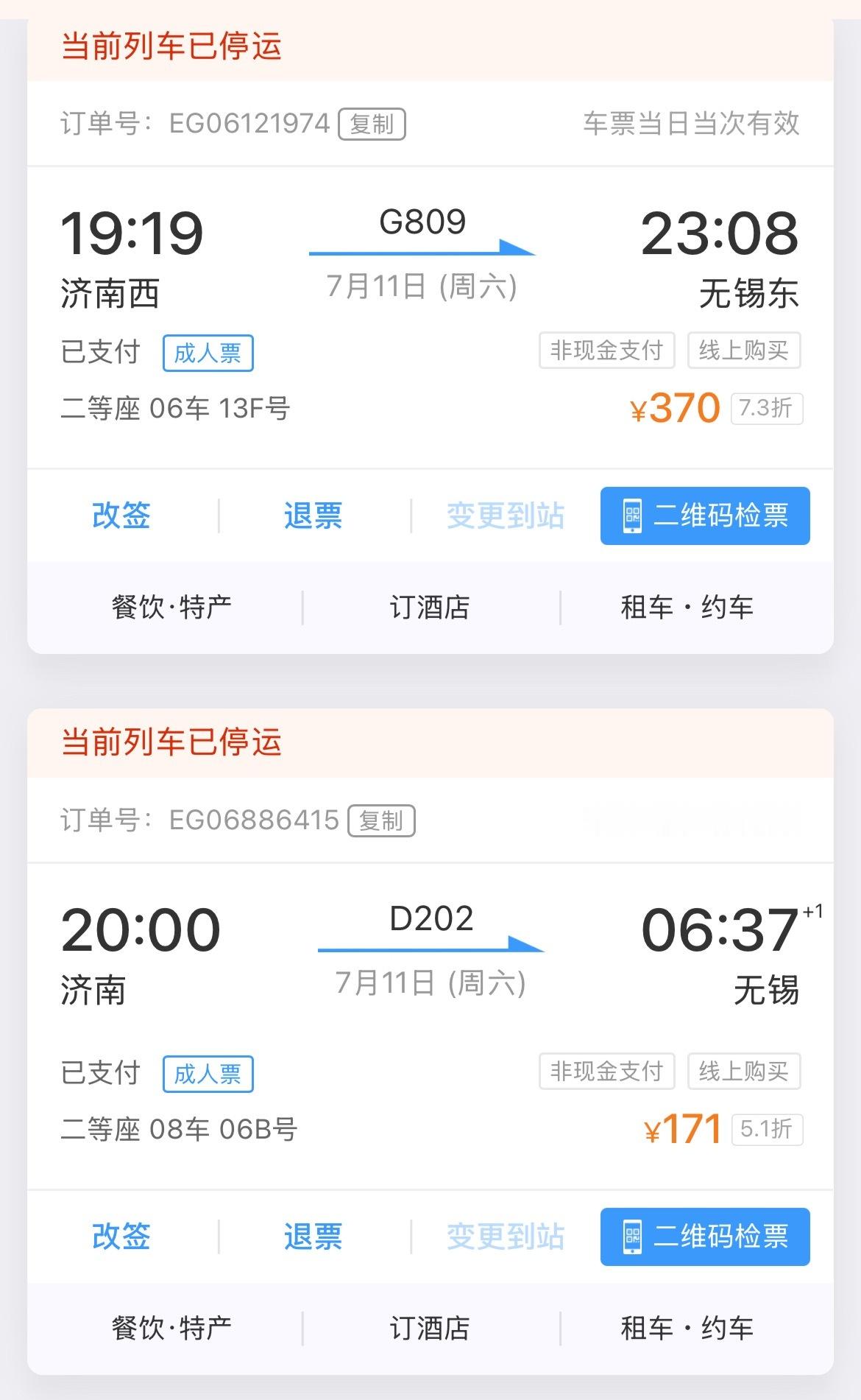 巴威你给我了个下马威 