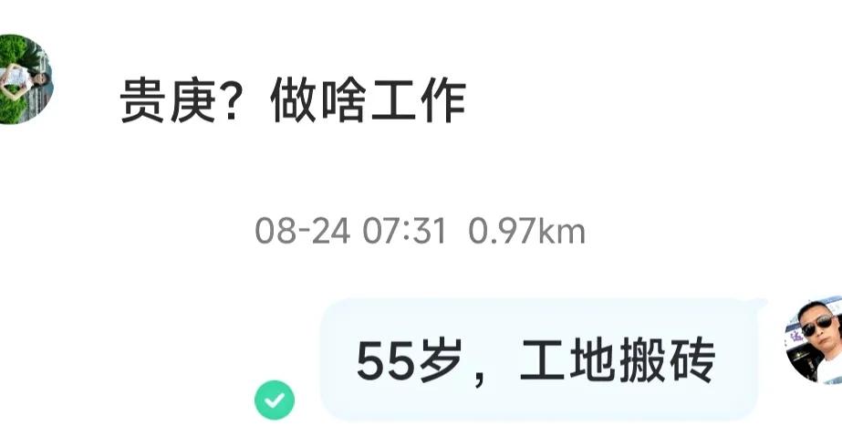 57万，一次“恋爱”蒸发

她以为遇到真命天子，结果连照片都是偷的

娄星区的小