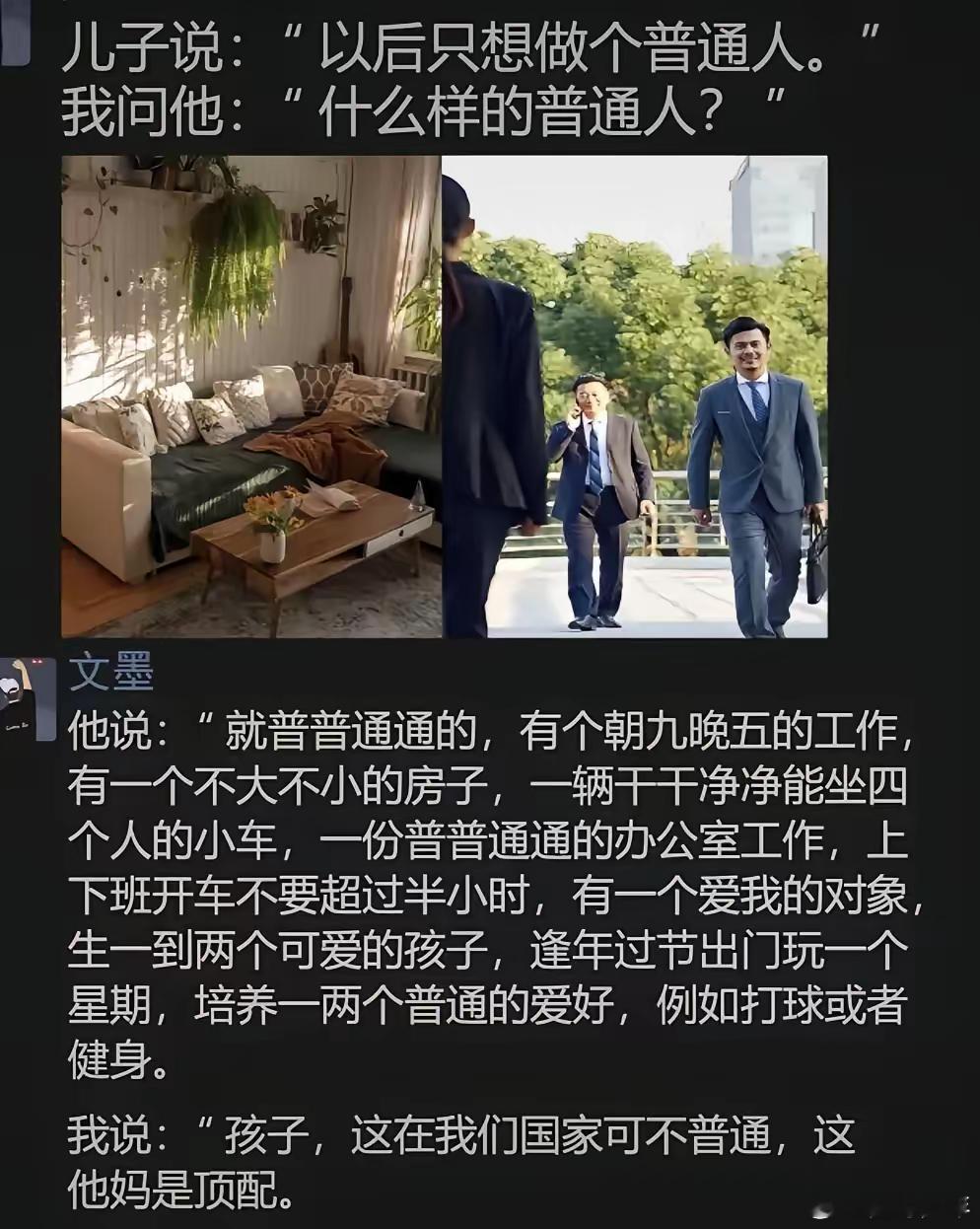 综合来看这个条件，已经超越九成的人。 
