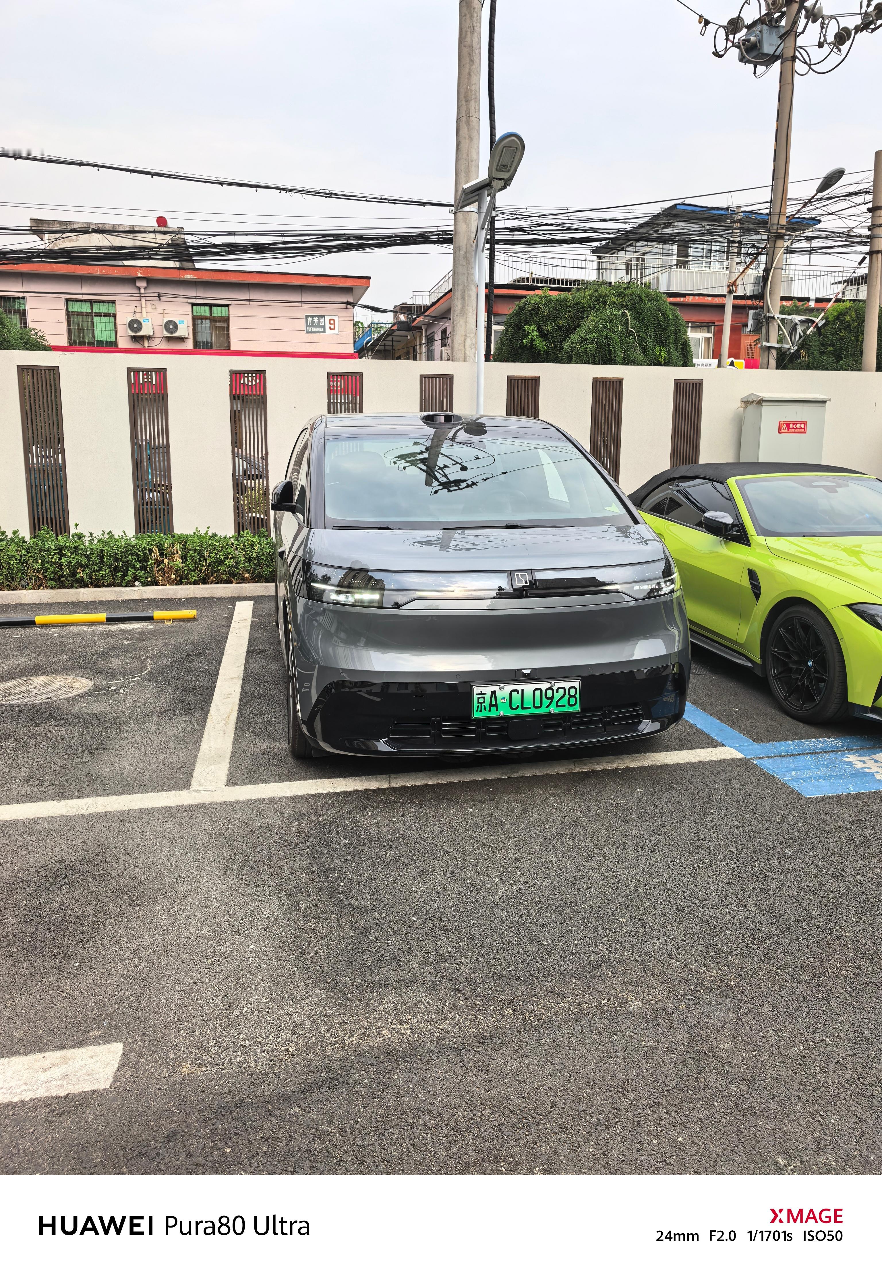 来北京几天，就开极氪MIX吧[酷] ​​​