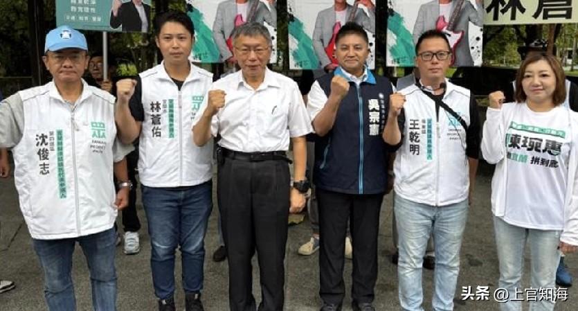 柯文哲对绿营9名人选出手，要求不要逃避，力挺蓝营人选。就在今日（10月22日），