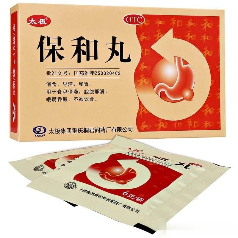 一病一方剂！十五种常见病最怕的“经典方剂”便宜又好用：1、胸口突然一阵刺疼，心前