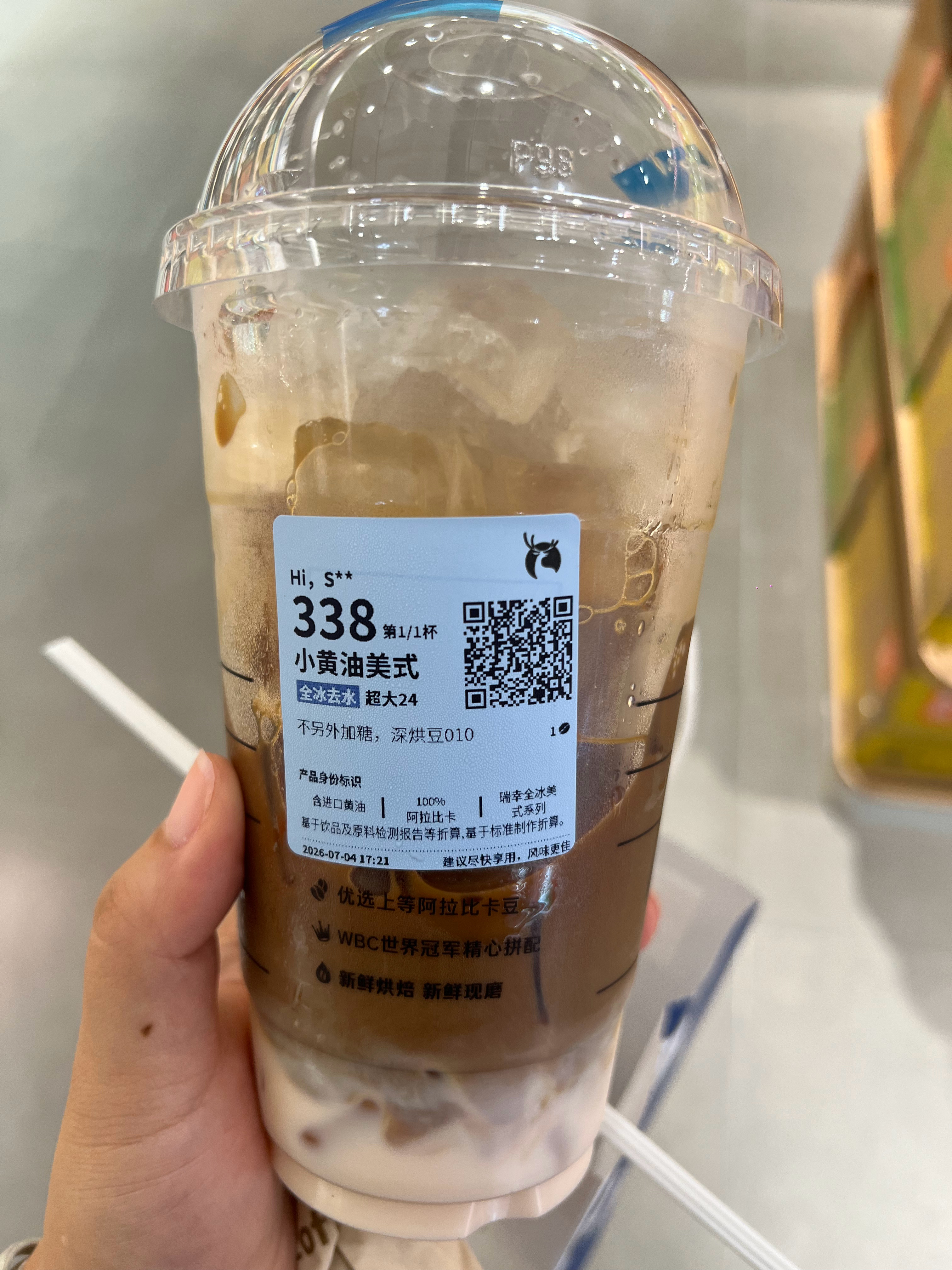 瑞一下吧 