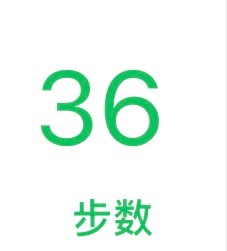 不服来战