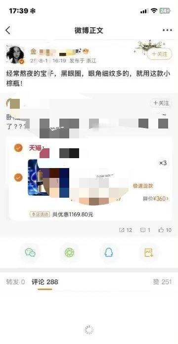 田栩宁大粉比田栩宁先接到广告这一块[流鼻血] ​​​