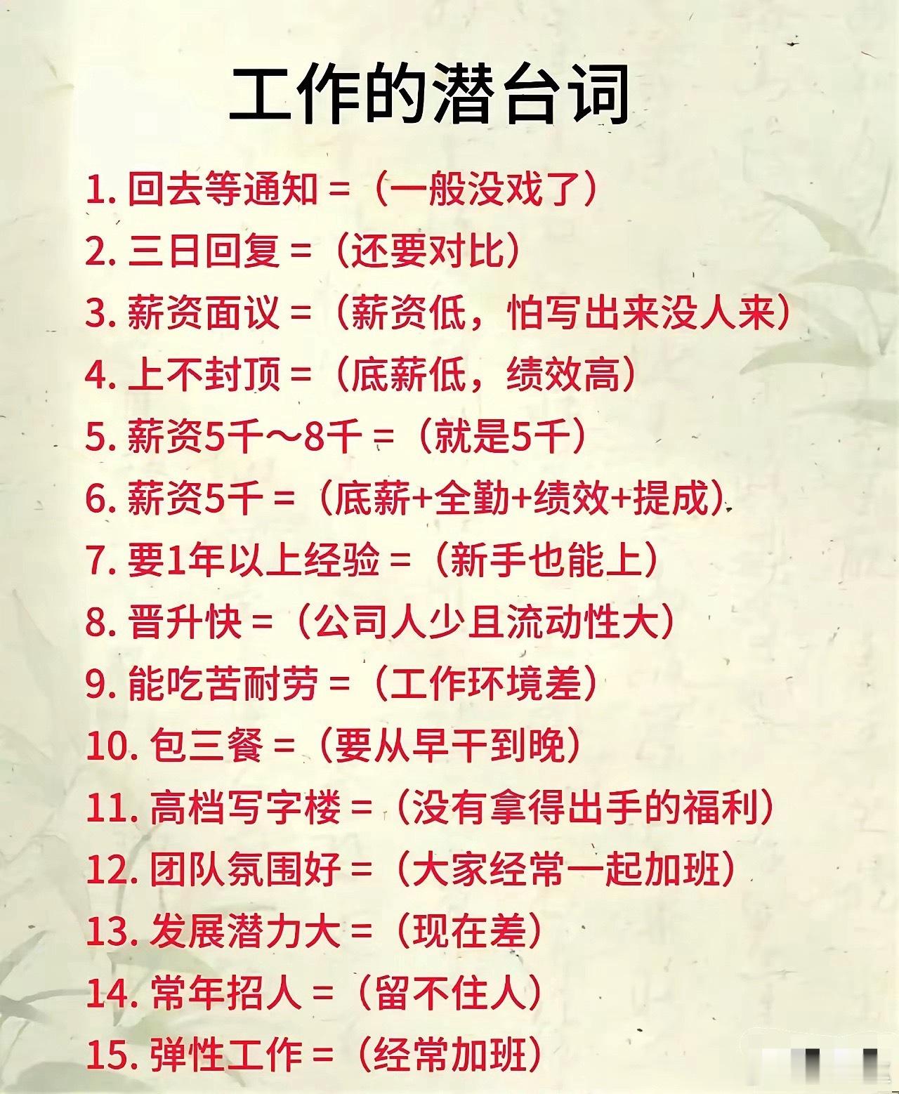 本事不大，脾气就不要太大，否则你会很麻烦；能力不大，欲望就不要太大，否则你会很痛