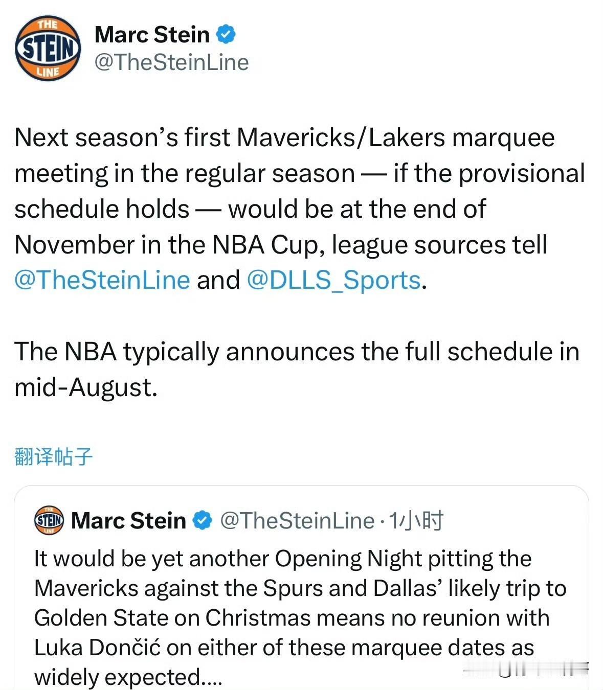 东契奇下赛季要复仇了！！！独行侠和湖人新赛季将于NBA杯赛首遇！

根据记者Ma