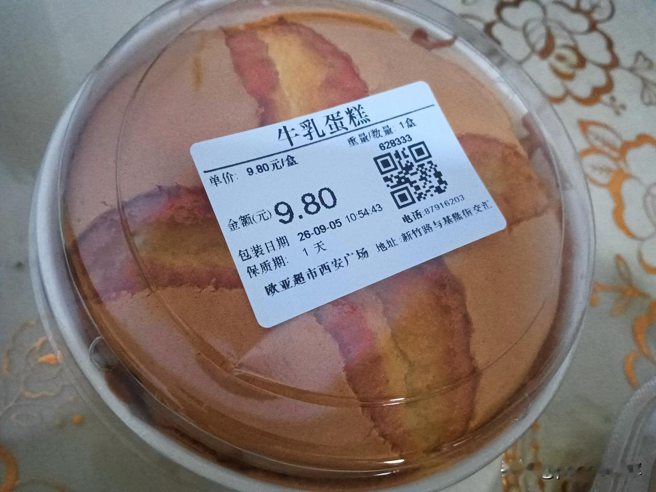 食品安全无小事，发现一个处理一个，绝不姑息。
食品安全要从源头抓，从田间地头抓。