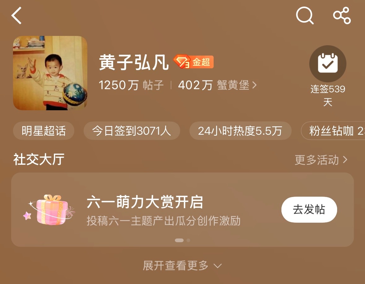 好可爱！！ 