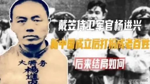 1955年，农户杨大发和老婆拌嘴，争执中，老婆猛地叫道，你再讲，我把你的老底抖搂