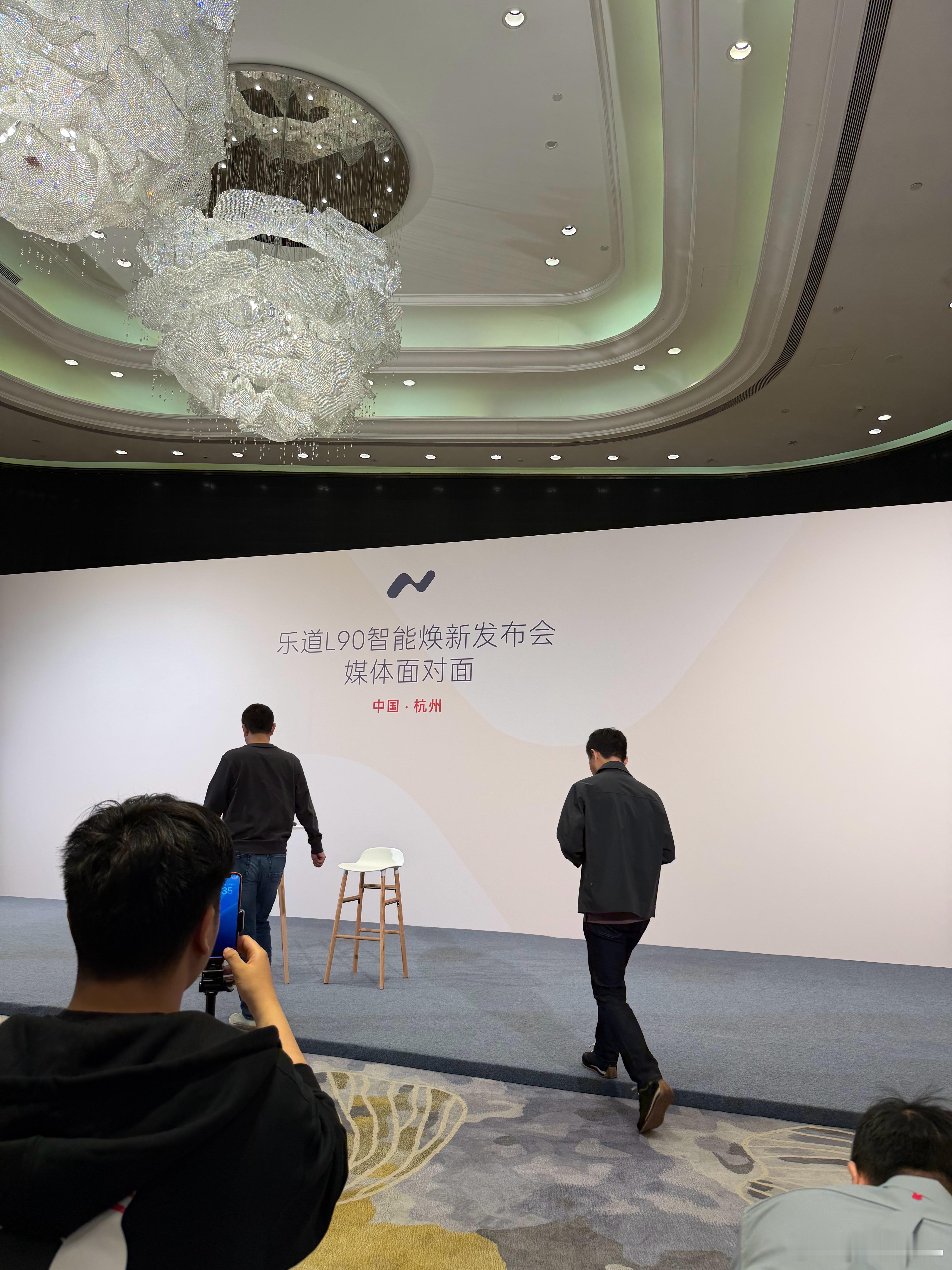 继续群访，继续提问，继续记录，乐道L90蔚来乐道l90电动兄弟