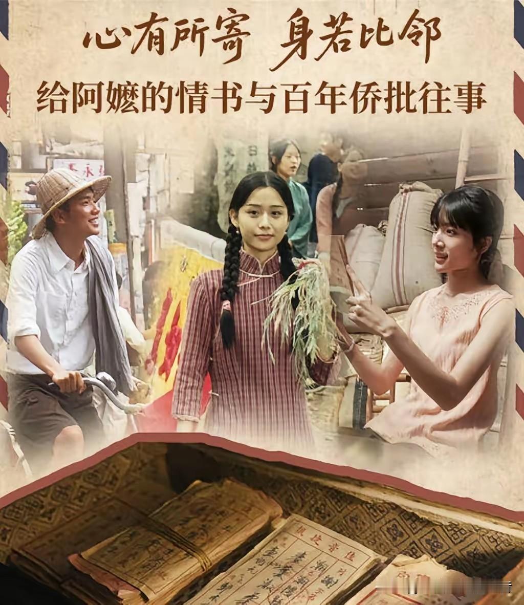 一部电影还没在新加坡上映，当地主流报纸就连发三天文章让民众看的时候要“抽离情感”