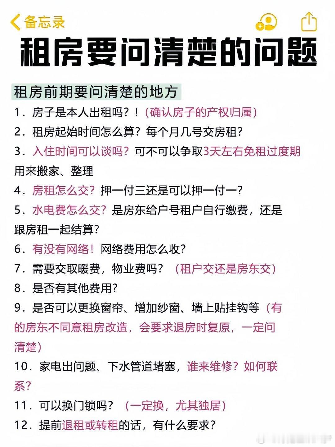 专家建议租客可用公积金付房租每年工资大半给了房东，如果能用公积金付房租，那该多省