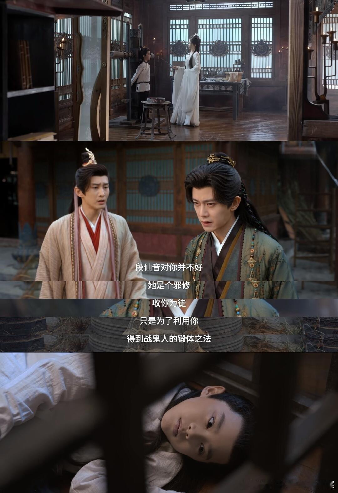 师父也折磨陆千乔？这么惨依旧没戾气不黑化有那么多不好的经历，陆千乔怎么能成长得这
