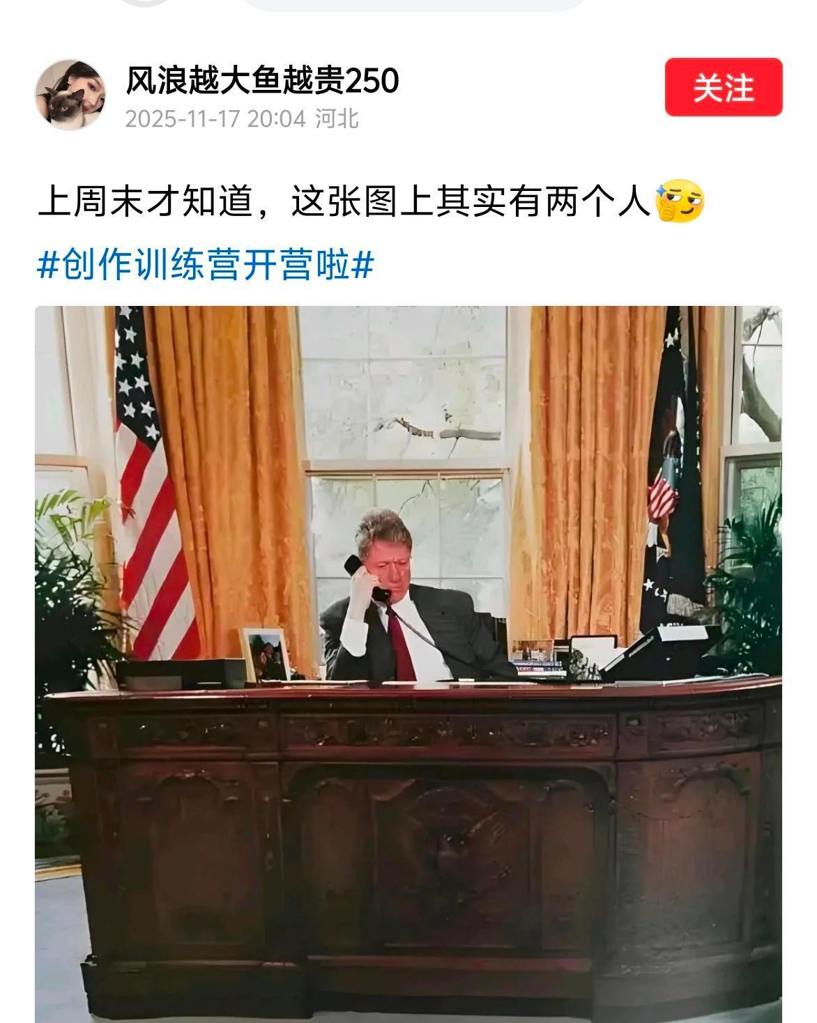 一觉睡醒
 
是不是全网都知道了。
 
昨晚十点左右，一条“卢克文”的微头条发出