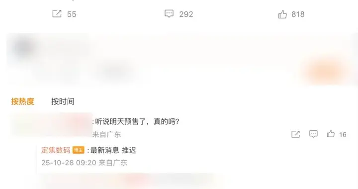 苹果三星折戟，华为Mate70Air接棒