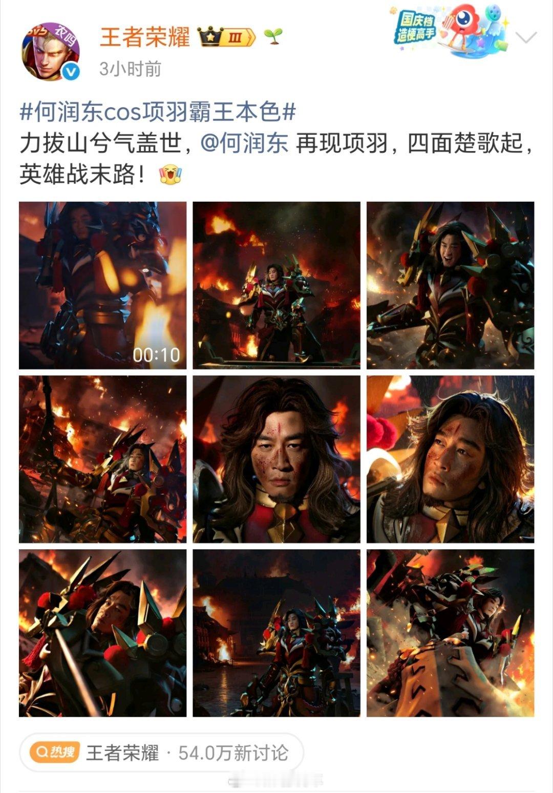 王者荣耀喷不了，这是真项羽不过这个英雄真的好难玩，练了好几回还是抓不住技巧，又玩