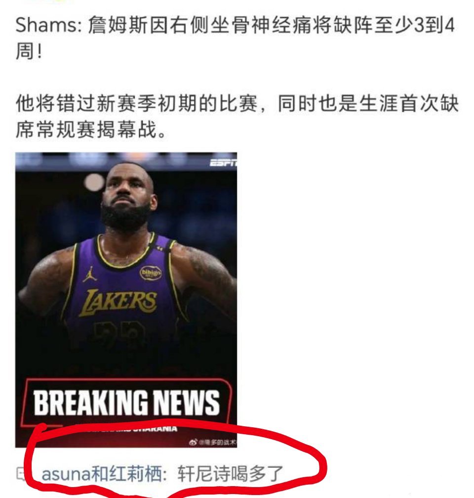 库里球迷狠起来真是连自己都揍啊！！！ 