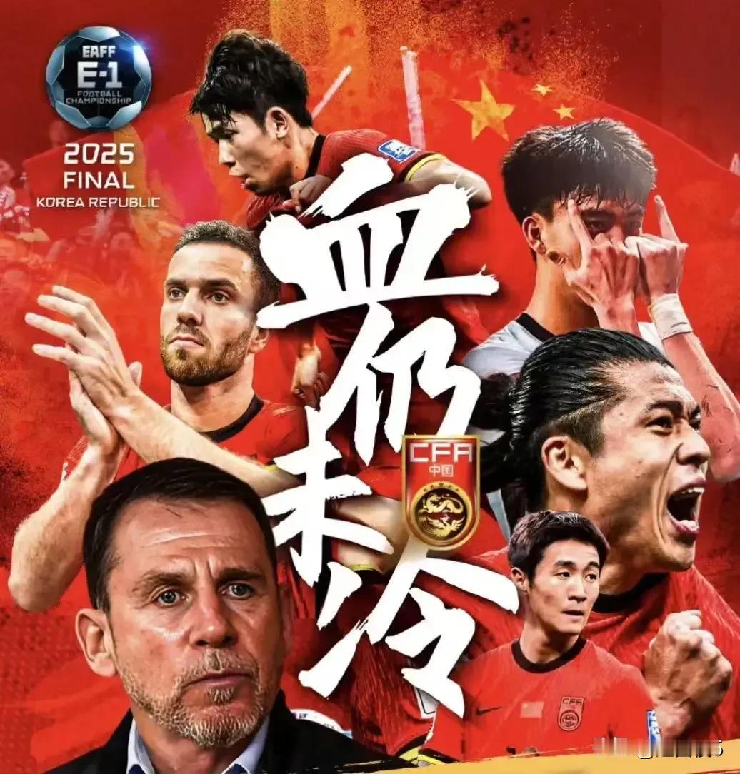 对战日本，中国男足会不会输的更惨！
北京时间7月12号的18：24分（请记住这个
