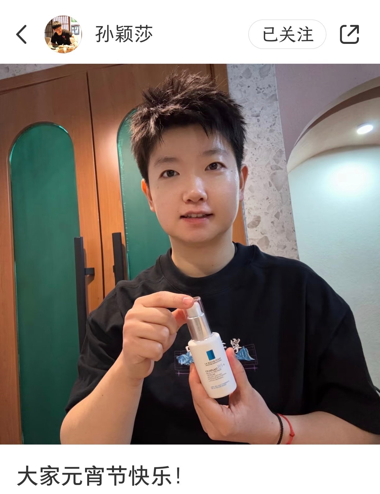 宝宝元宵节快乐[亲亲] 