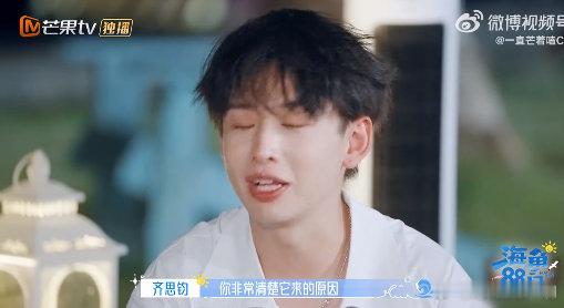 齐思钧[超话]齐思钧会给不好的情绪起个名字齐思钧说自己容错率低会内耗，太真实了！